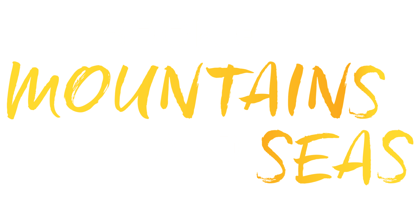 Book of Mountains and Seas